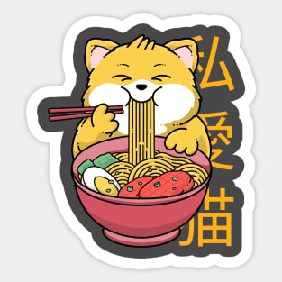 Cute Cat Eating Ramen Sticker